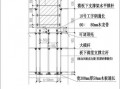 砼构造物模板有关要求_简述混凝土结构构件对模板工程的基本要求