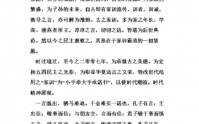 家长文明承诺的模板_文明礼仪承诺书家长怎样怎