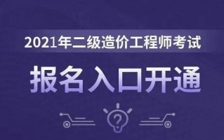 广西助理工程师报名入口官网