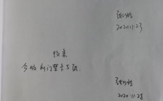 档案领条怎么写