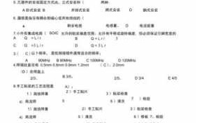  qc招聘模板下载「qc招聘考试试卷」