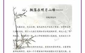 包含如何让文章模板不继承主body字体属性的词条