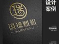 财税公司logo设计大全