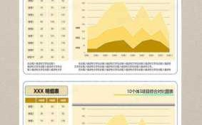 成果对比模板下载,成果对比模板下载软件 