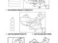 中国气候填图题