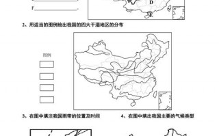 中国气候填图题