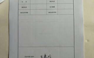 档案签字