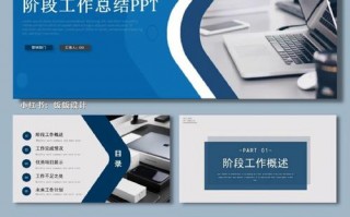 月度总结报告怎么写ppt话术-月度报告ppt模板下载