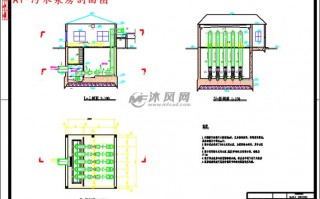 污水处理厂简图-污水处理厂模板剖面图