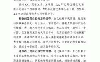  景点讲解员求职信模板「景区讲解员招聘信息怎么写」