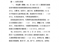 公文格式中属于版头的数据项是