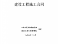 安徽省建筑合同模板（安徽省建筑工程信息平台）