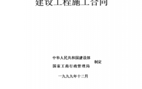 安徽省建筑合同模板（安徽省建筑工程信息平台）