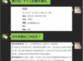 微信简历内容模板下载,微信简历写什么内容好 