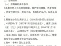 赣州宁都工业园最新招聘 赣州宁都县模板厂