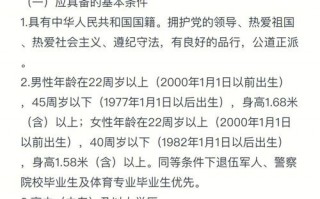 赣州宁都工业园最新招聘 赣州宁都县模板厂