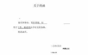  借阅证丢失证明模板「借阅证的密码是什么」