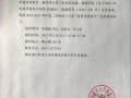 接领导通知后面用什么符号-接领导的通知的模板