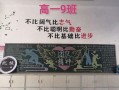 部门团队板报设计模板（部门团队名称大全）