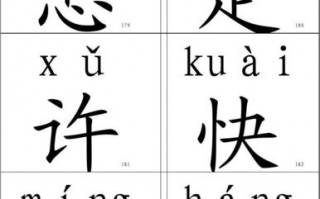 识字卡片模板带字母