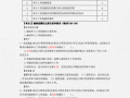 审计工作有审计模板_审计工作内容包括