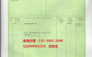 外贸公司的公章是什么样子的 外贸公章模板下载