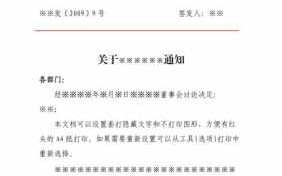 企业办公文模板,企业办公模板素材 