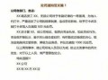 公司罚款公告怎么写-公司罚钱通知模板