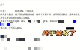 国企复试是不是基本就定了