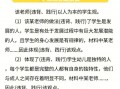  材料分析题答题模板「教育观材料分析题答题模板」