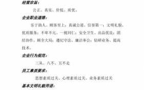 公司精神怎么写模板范文