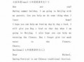 email的英语作文模板例句