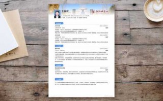  中国石油大学北京简历模板「中国石油大学北京招聘」