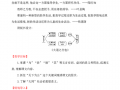 小学语文礼记教案模板范文-小学语文礼记教案模板