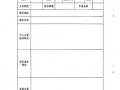 军人贷款收入证明-军人房贷收入证明模板