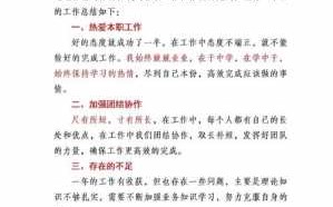 工作总结模板大全免费 工作总结的模板大全