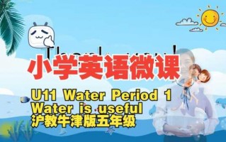  小学英语微课课件模板下载「小学英语微课视频下载」