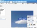 怎样在图片模板上写字（有图片模板在上面加文字的软件）