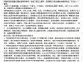  网络使人疏远4编模板「网络使人疏远的论点」