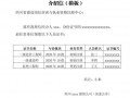 领取商标注册证介绍信模板（收到商标注册证后）