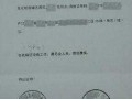 街道无工作证明模板,街道办事处无工作证明 