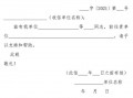 城市介绍宣传片 城市介绍信模板下载