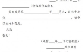 城市介绍宣传片 城市介绍信模板下载