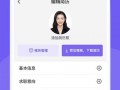 学生工模板下载安装,学生工作app 