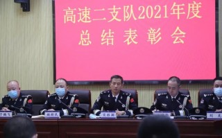 交警大队表彰大会总结发言