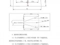 钻孔模板图纸