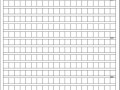 作文400格模板