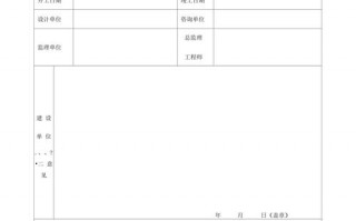 工程回访表格模板（工程回访的类型有哪些）