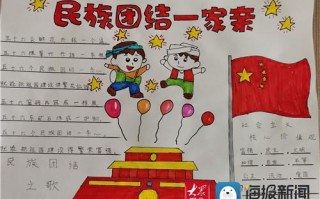 中国梦四个主题班会ppt模板的简单介绍