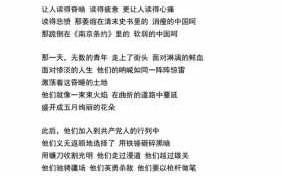 朗读比赛的主持词 朗读比赛的主持稿模板